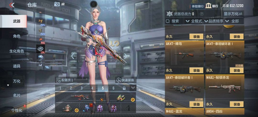 枪战王者租号