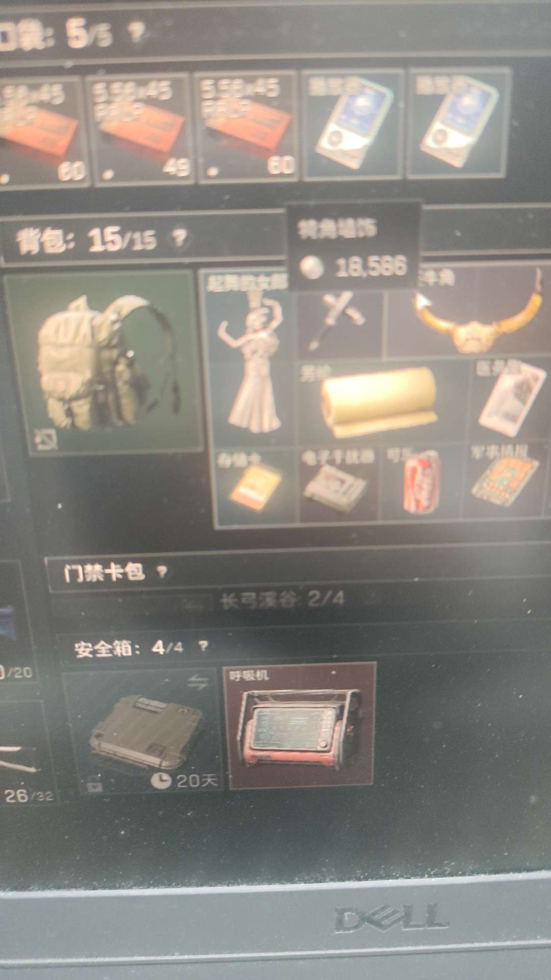 三角洲行动端游租号