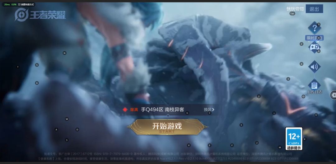 点击看大图