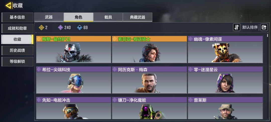 使命召唤手游租号