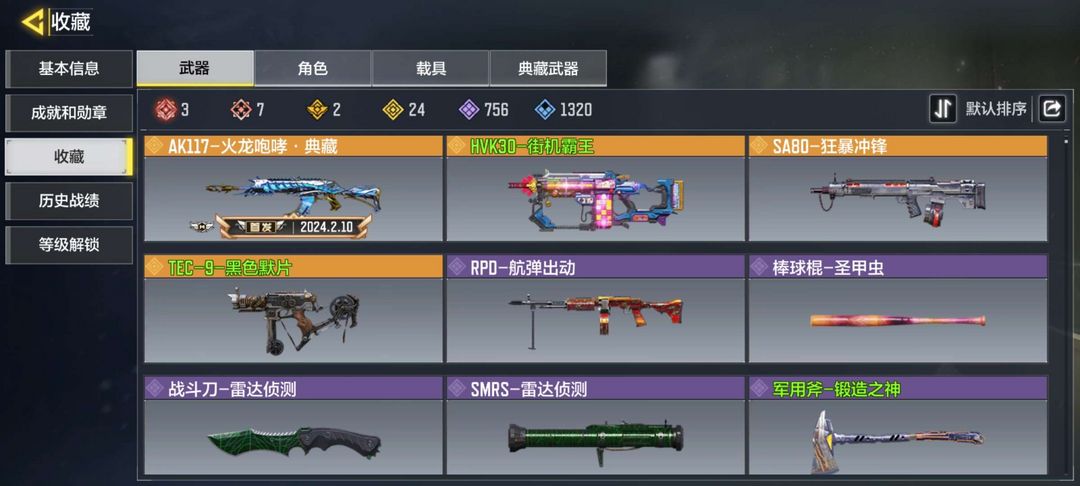 使命召唤手游租号