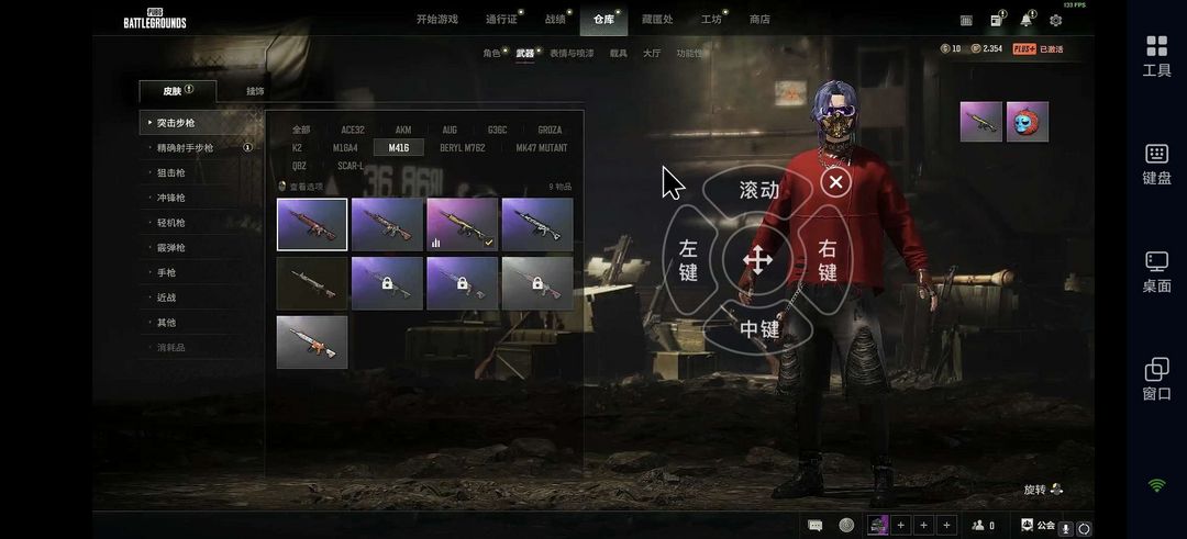 点击看大图