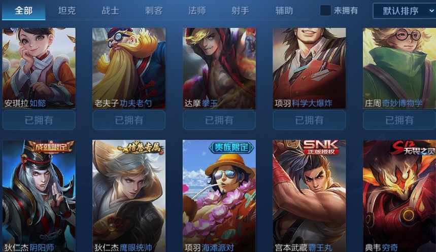 点击看大图