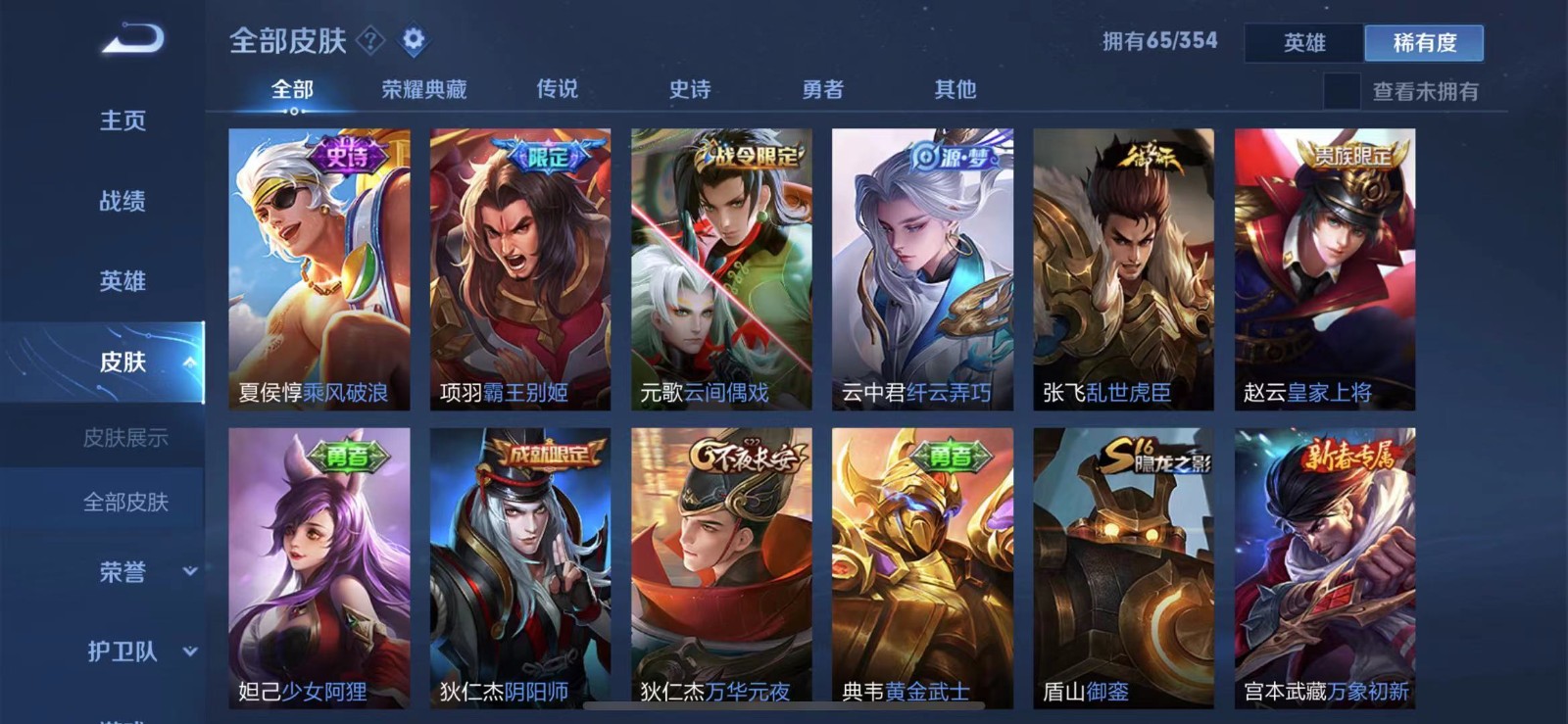 点击看大图
