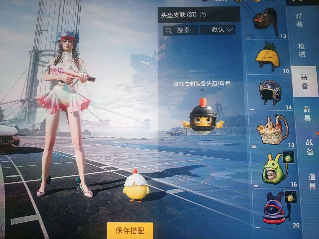 点击看大图