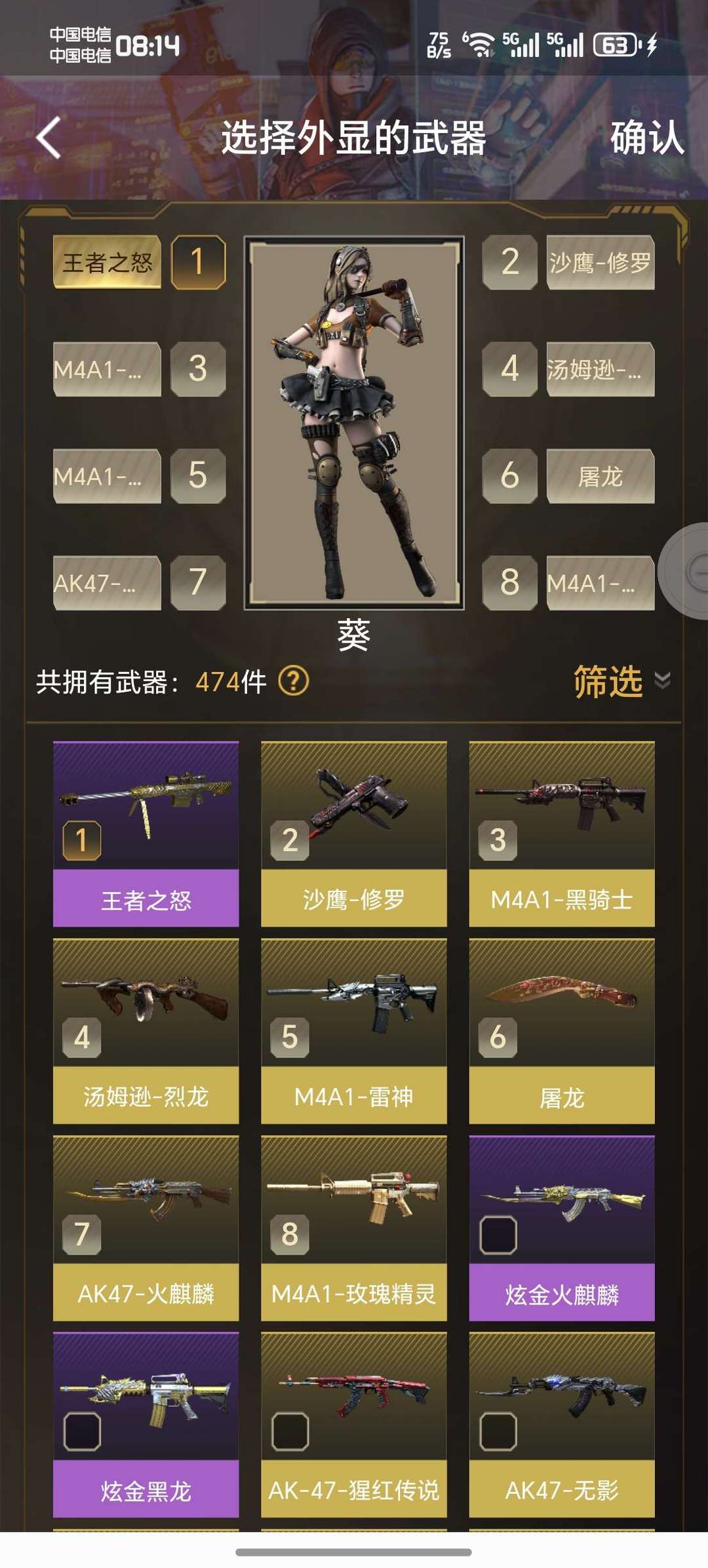 穿越火线租号