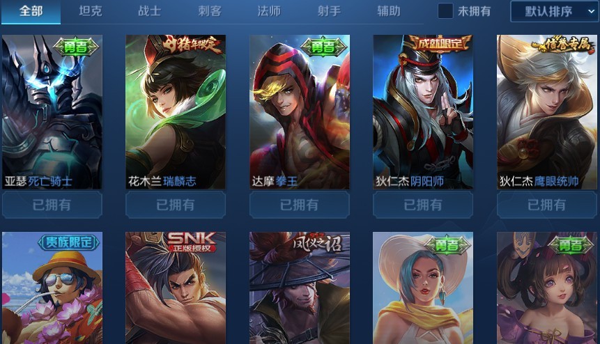 点击看大图