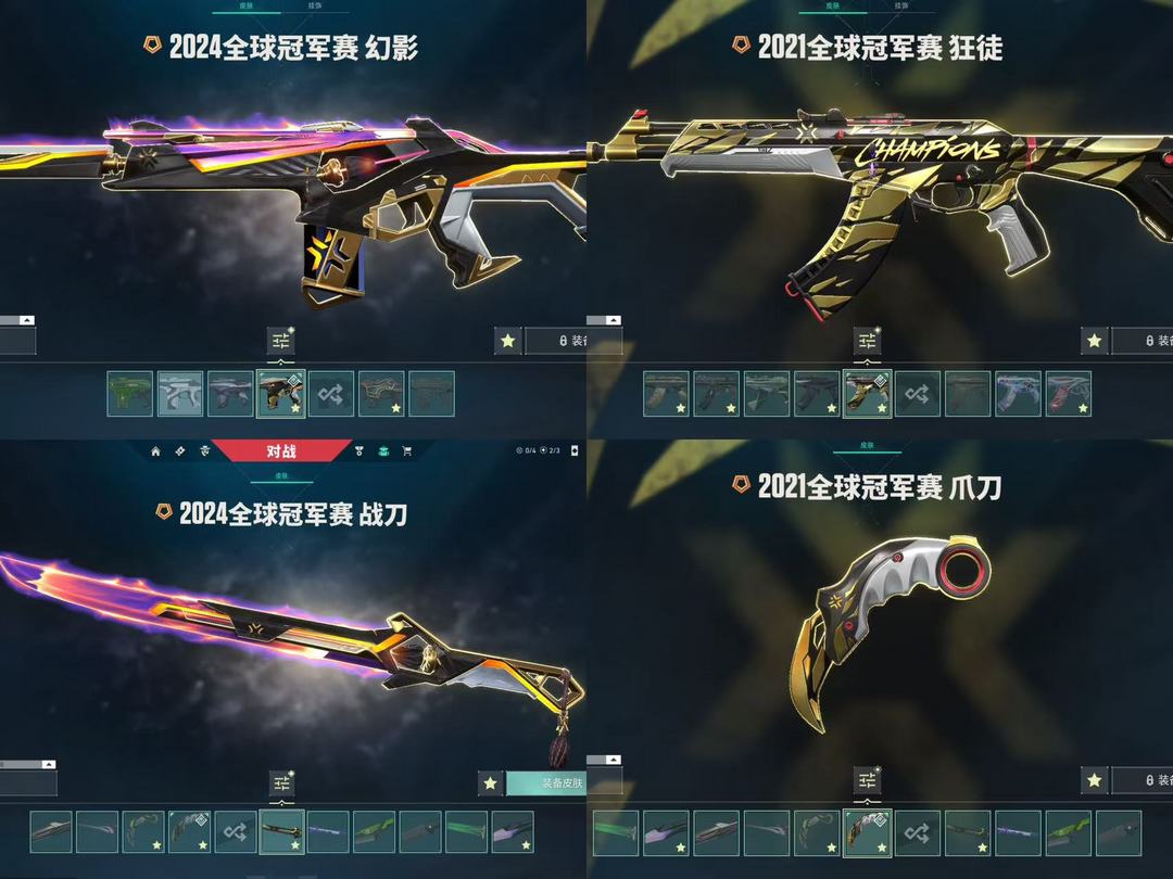 无畏契约租号