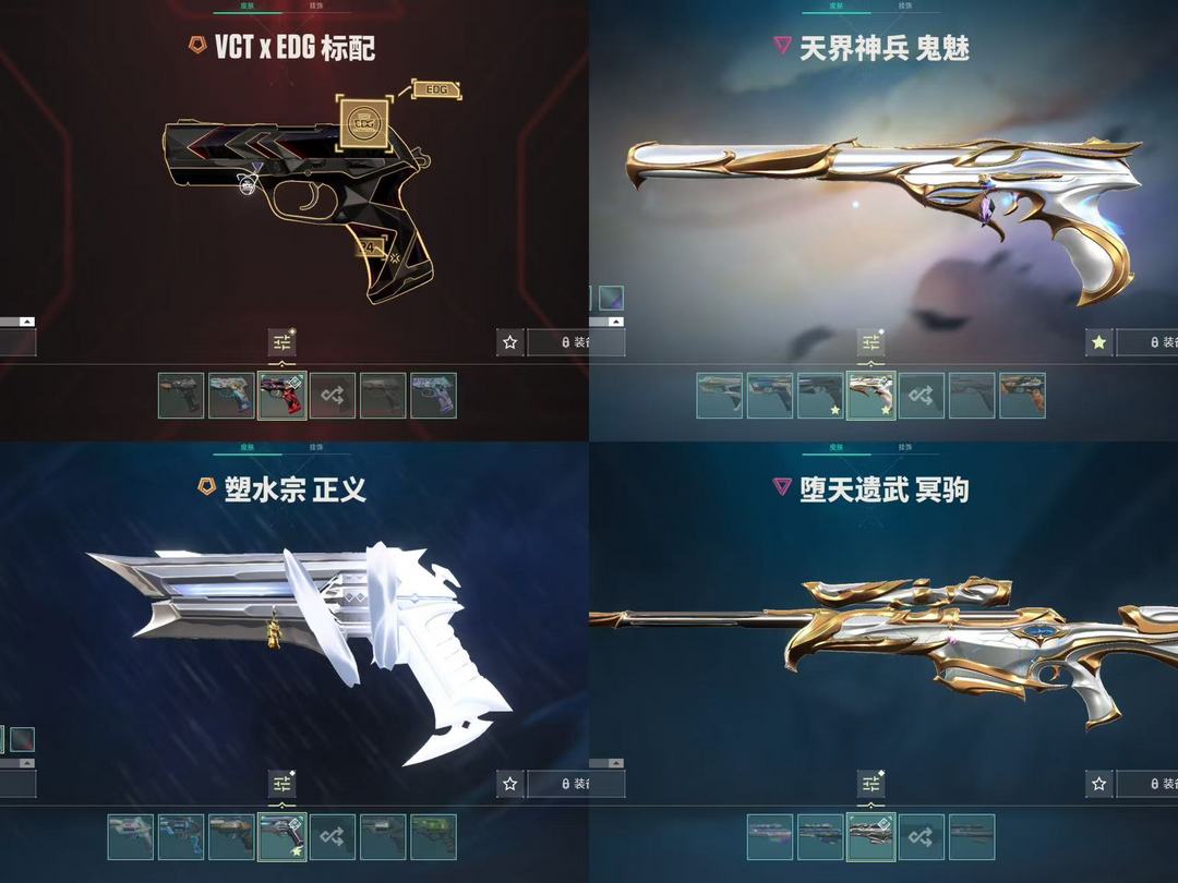 无畏契约租号