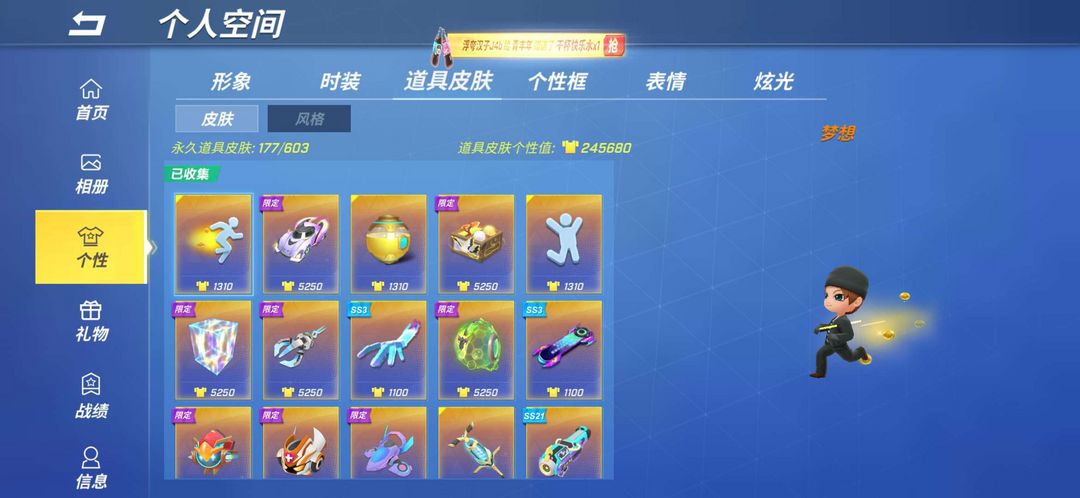 逃跑吧!少年(手机版)租号