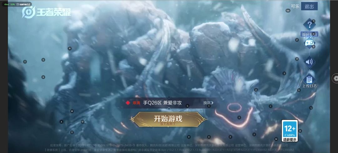 点击看大图