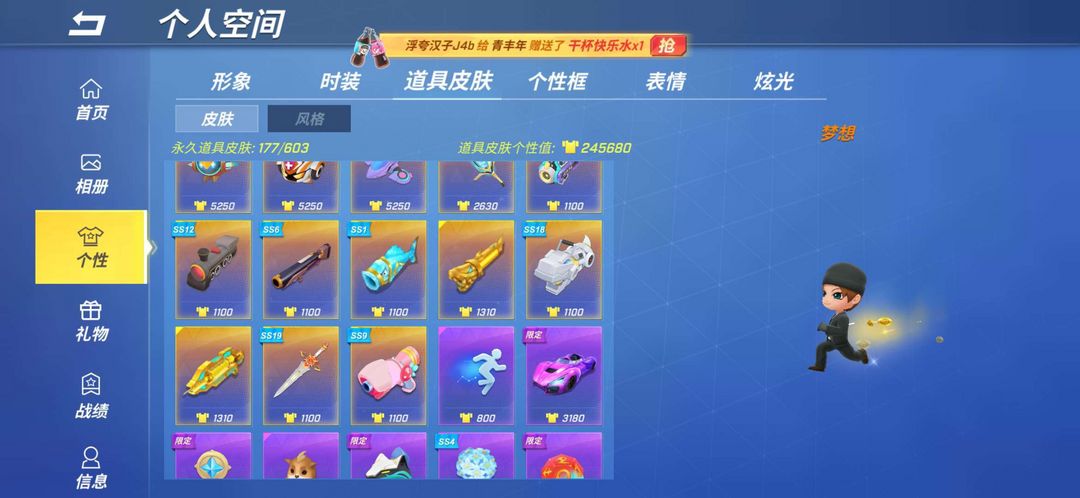 逃跑吧!少年(手机版)租号