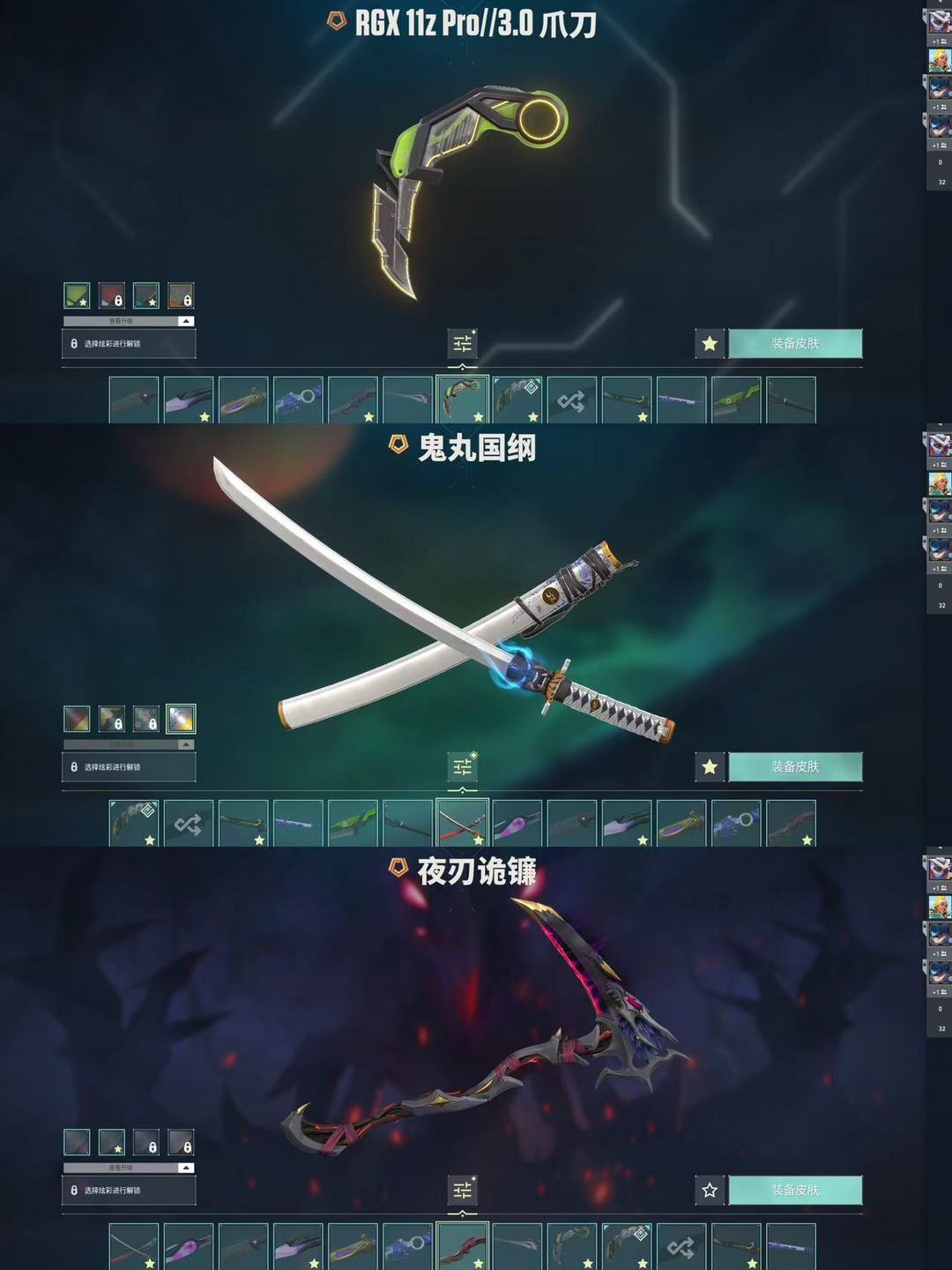 无畏契约租号