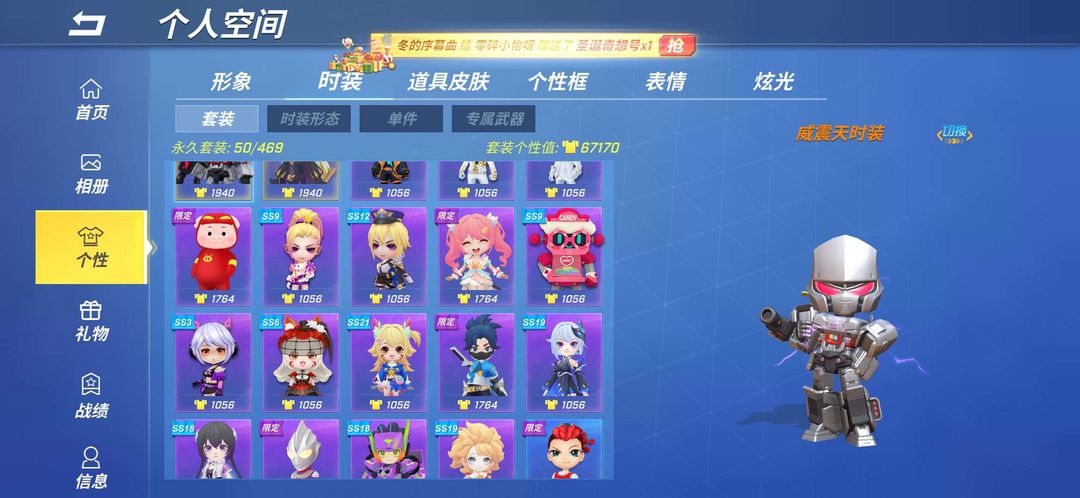 逃跑吧!少年(手机版)租号