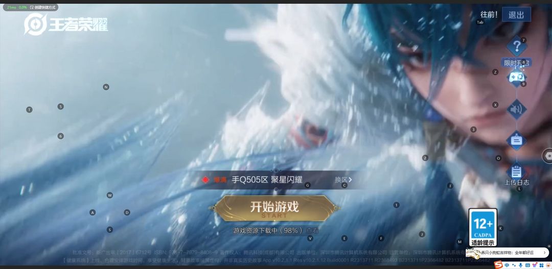 点击看大图