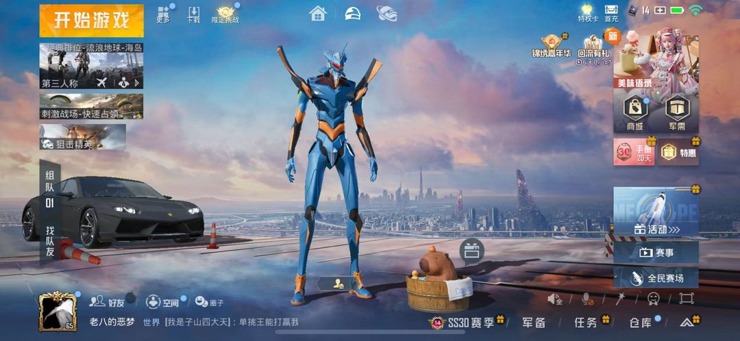 点击看大图