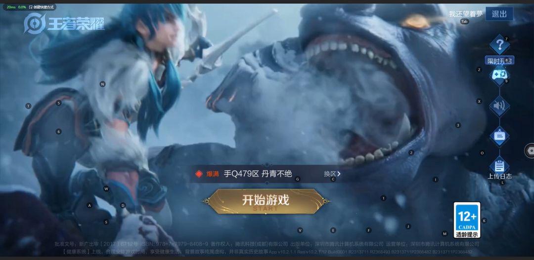 点击看大图