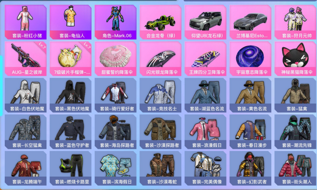 点击看大图
