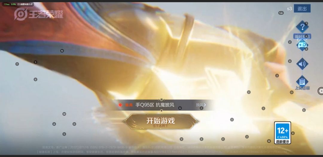 点击看大图