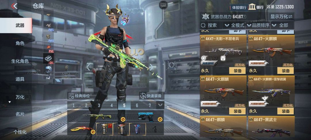 枪战王者租号