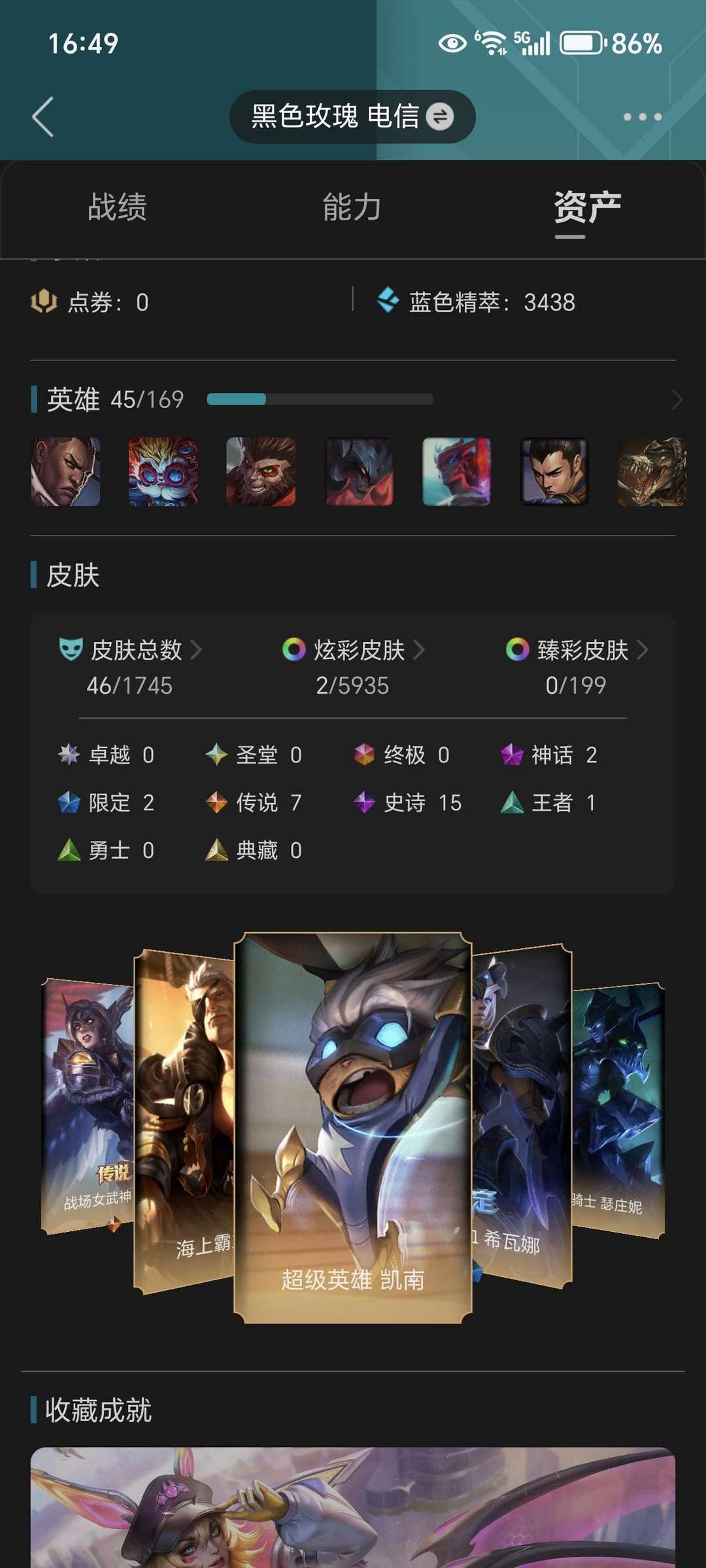 英雄联盟租号