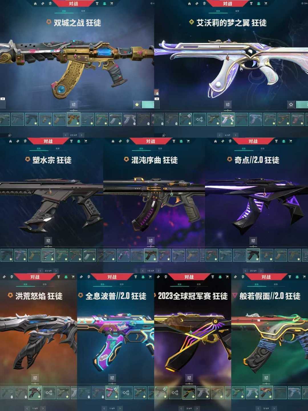 点击看大图