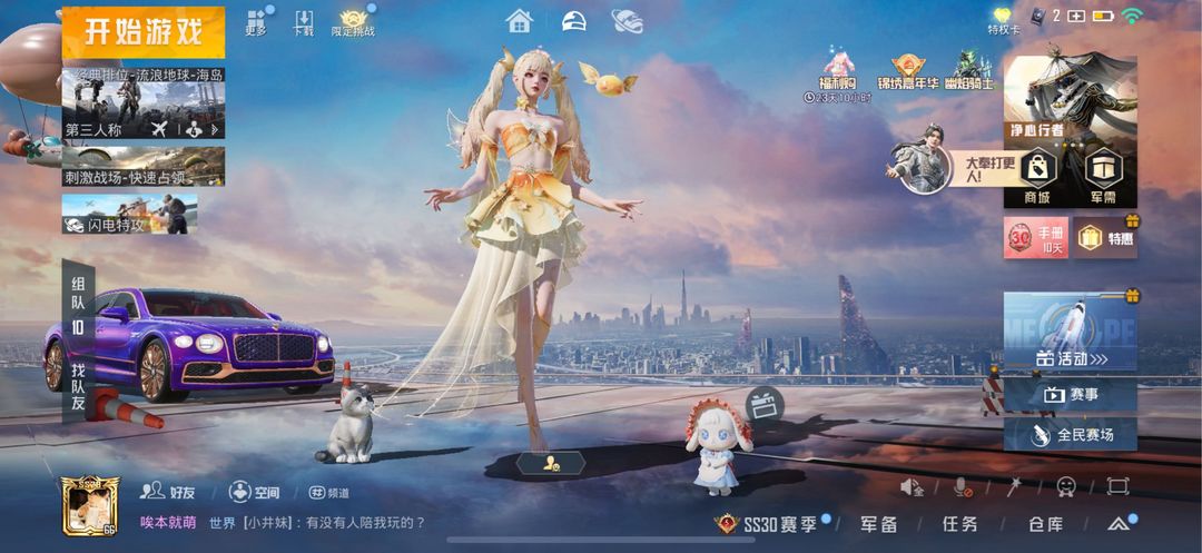 点击看大图