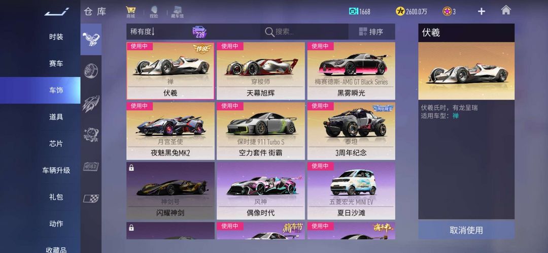 王牌竞速租号