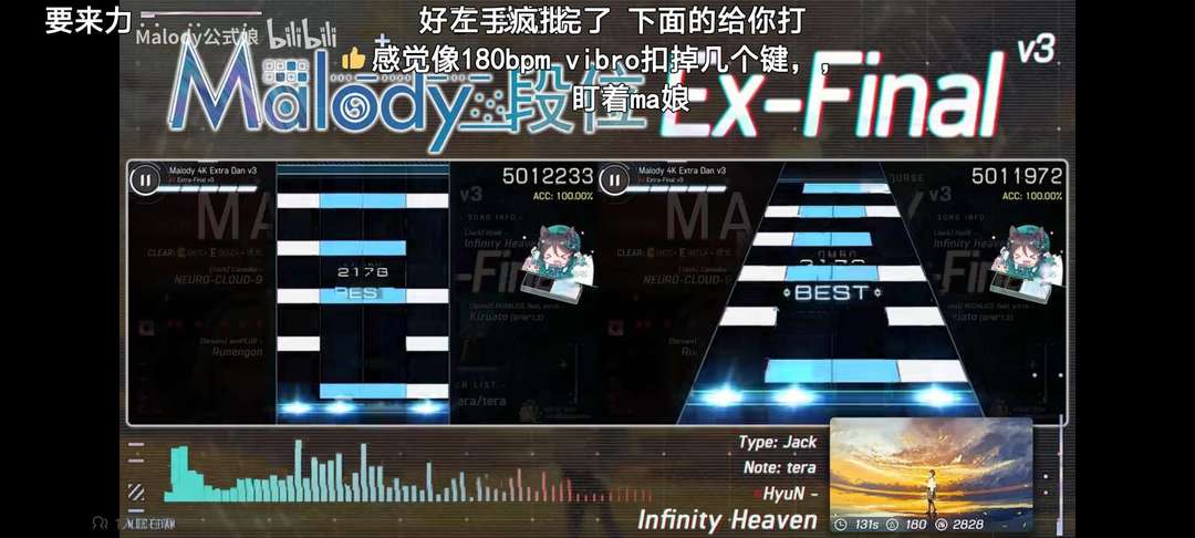 火影忍者租号