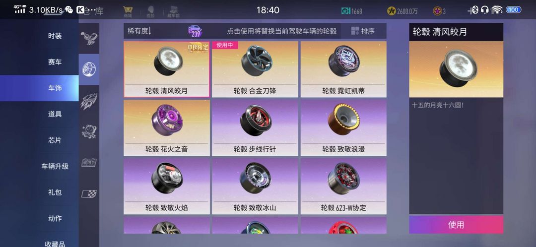 王牌竞速租号