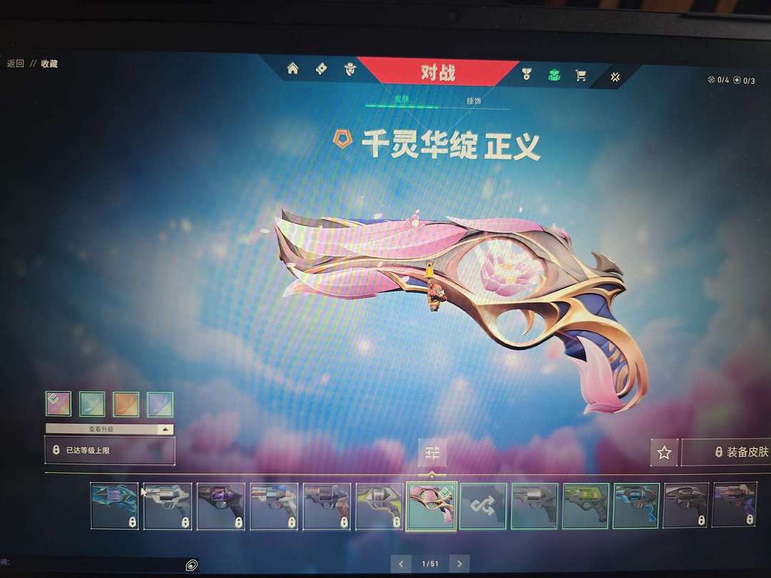 无畏契约租号