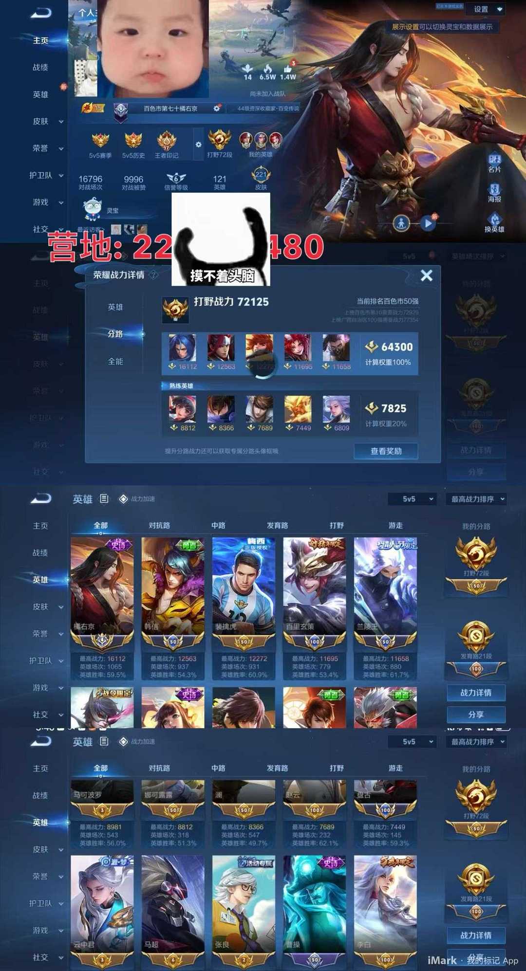 点击看大图