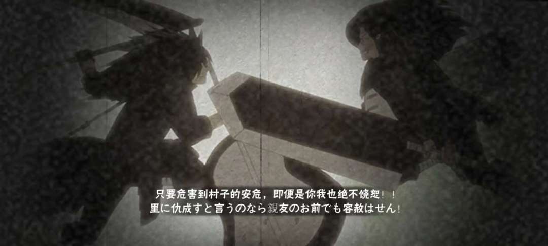火影忍者租号