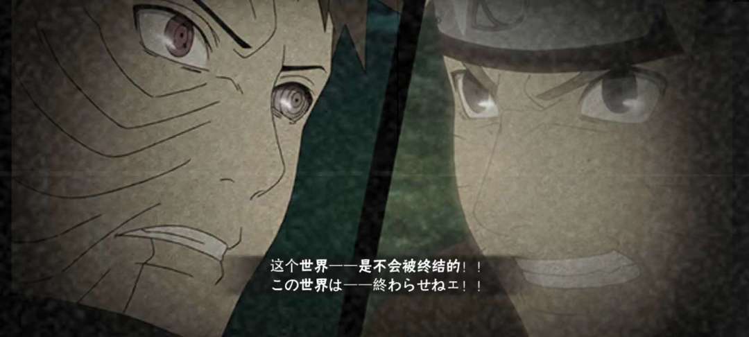 火影忍者租号