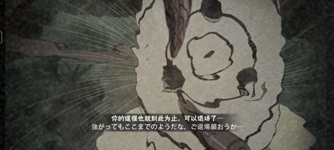 火影忍者租号