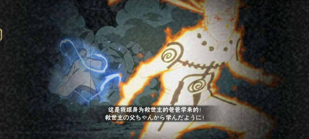火影忍者租号