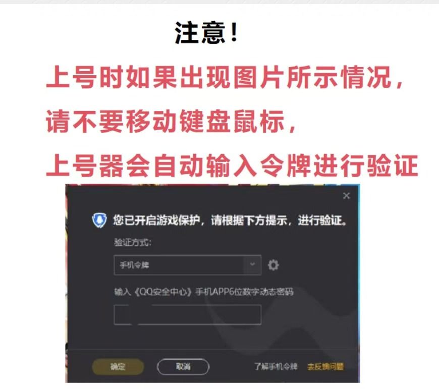 穿越火线租号