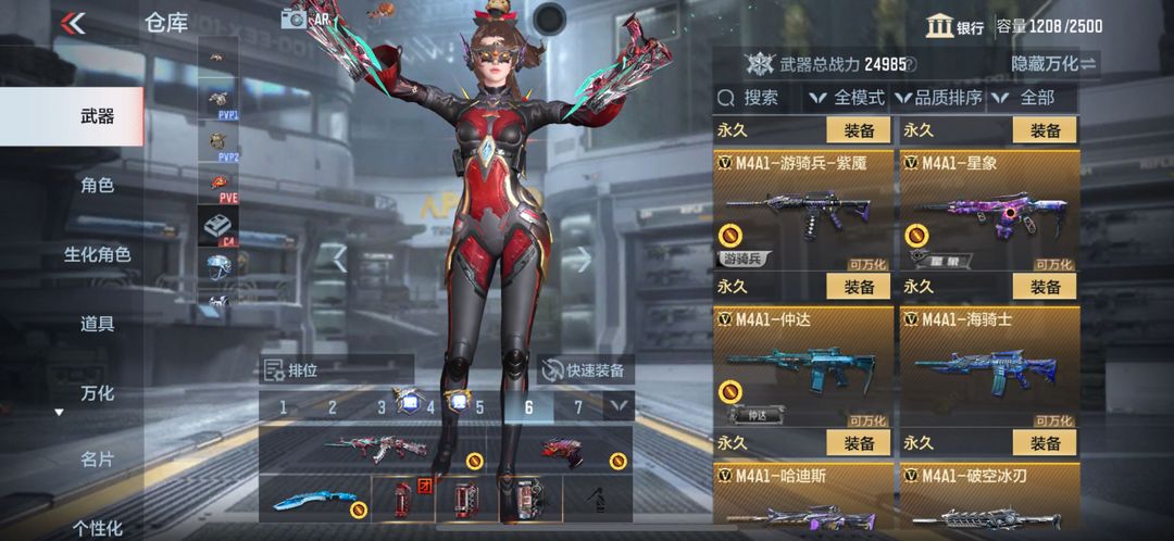 枪战王者租号