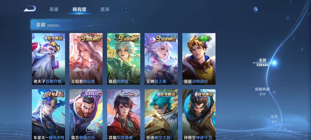 点击看大图