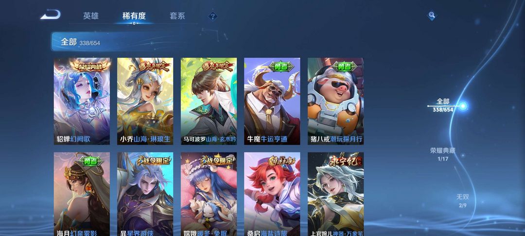 点击看大图