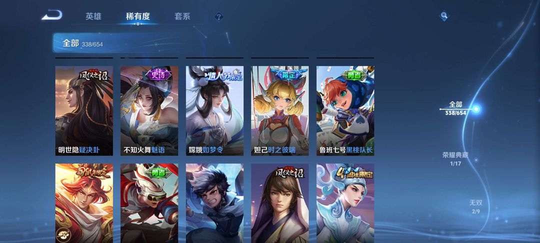 点击看大图