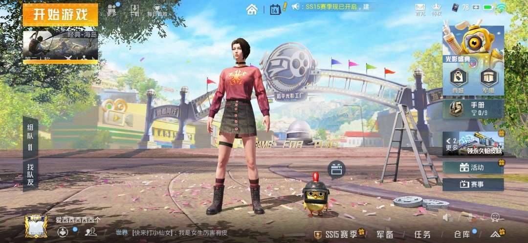 点击看大图