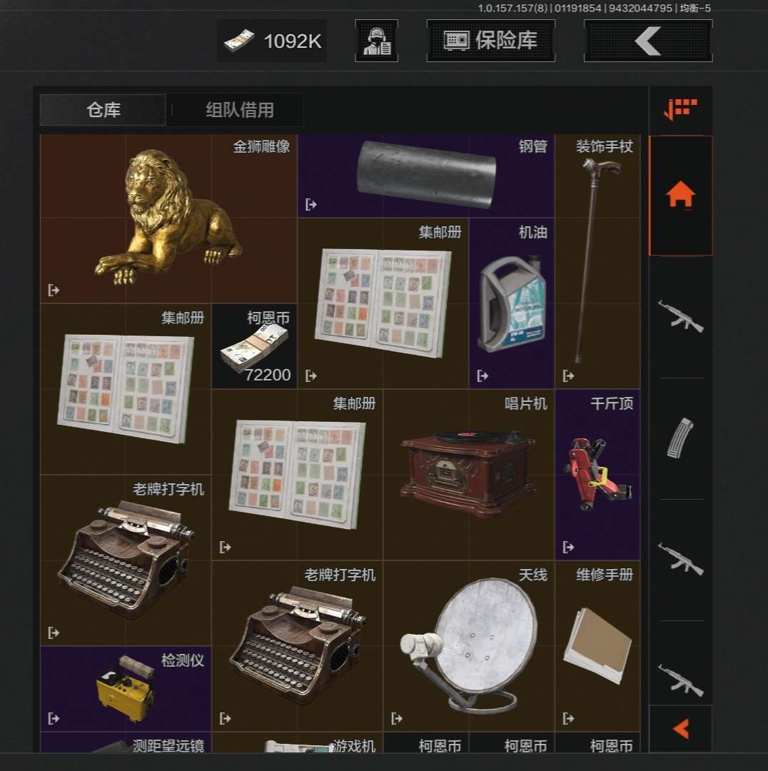 暗区突围租号