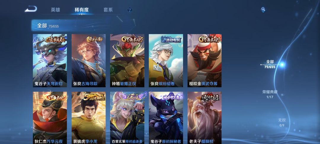 点击看大图