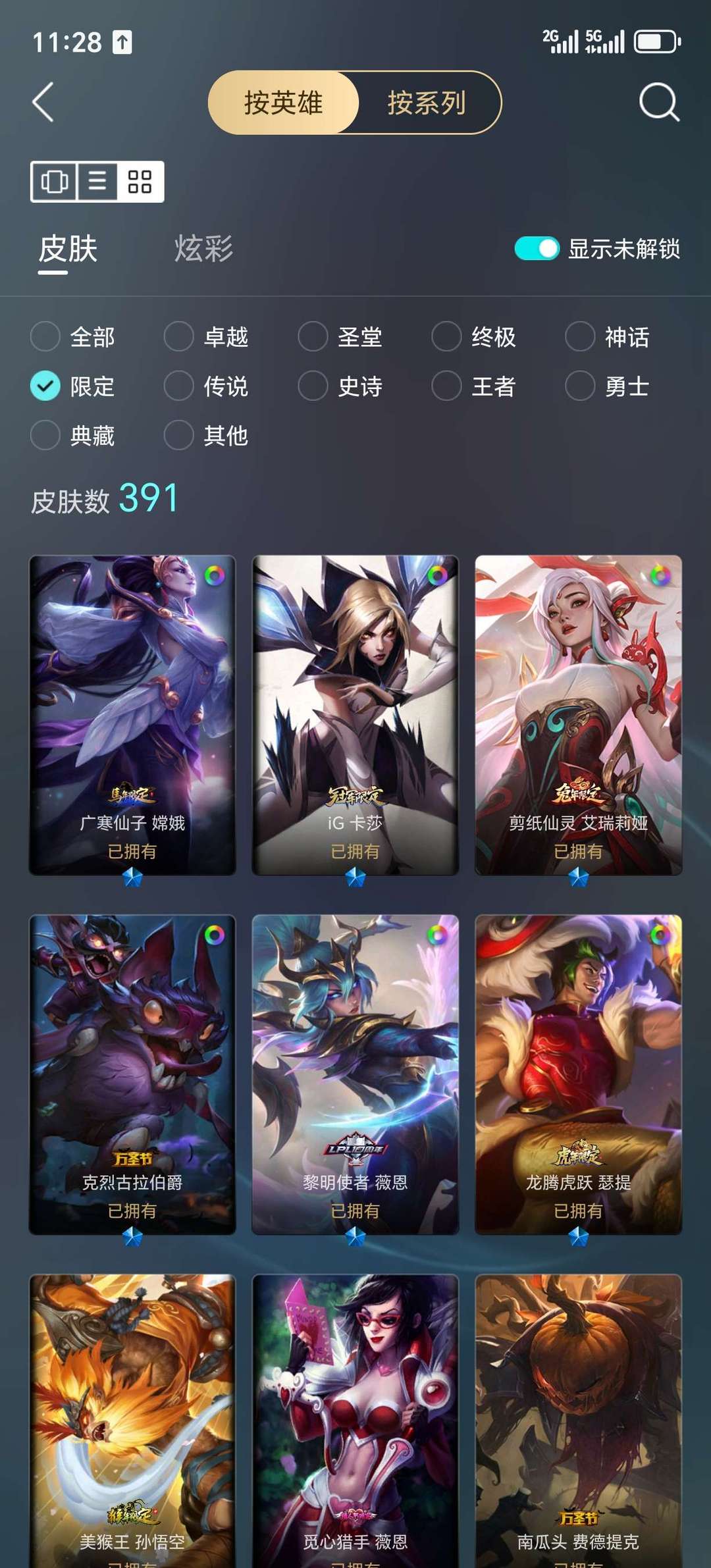 点击看大图