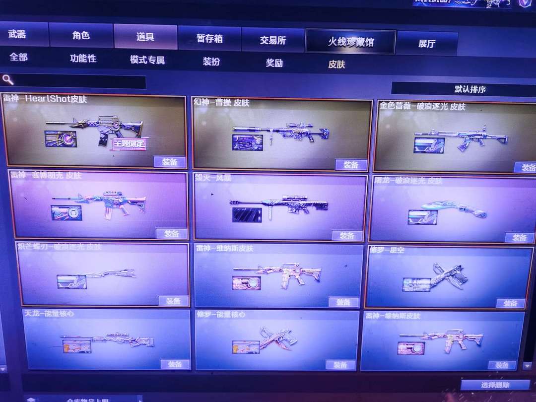 点击看大图