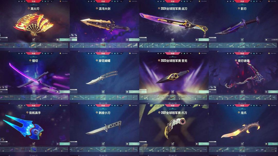 点击看大图