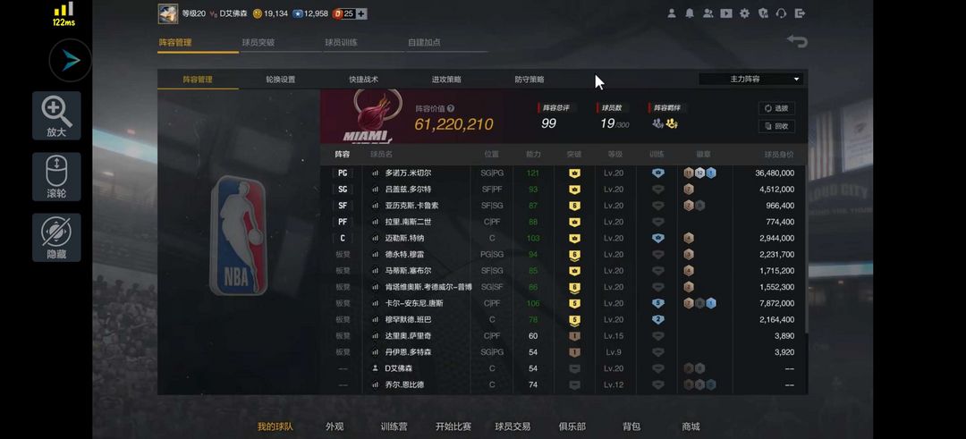 NBA2KOL2租号