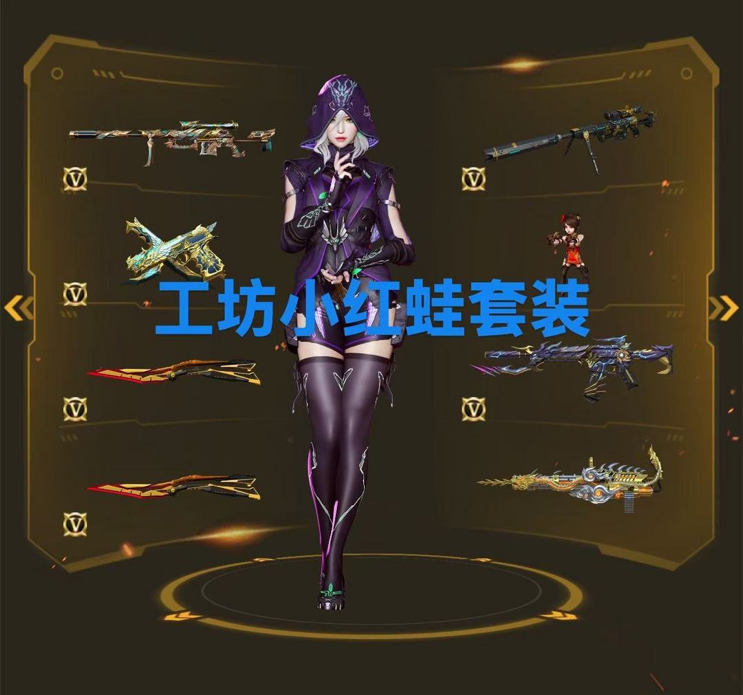点击看大图