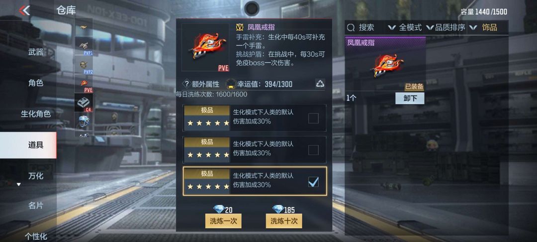 枪战王者租号